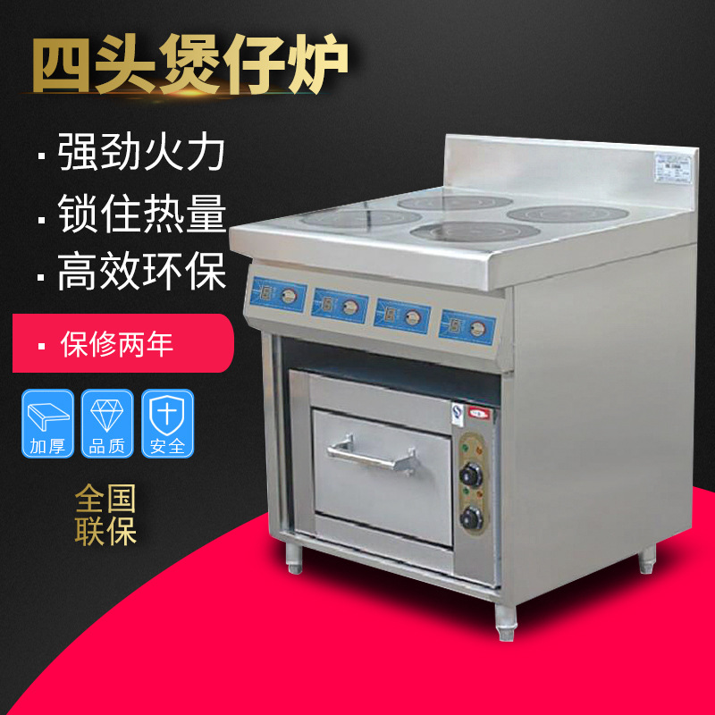 Commercial Kitchen Induction - Kuchenka indukcyjna komercyjna, czteropalnikowa kuchenka elektromagnetyczna