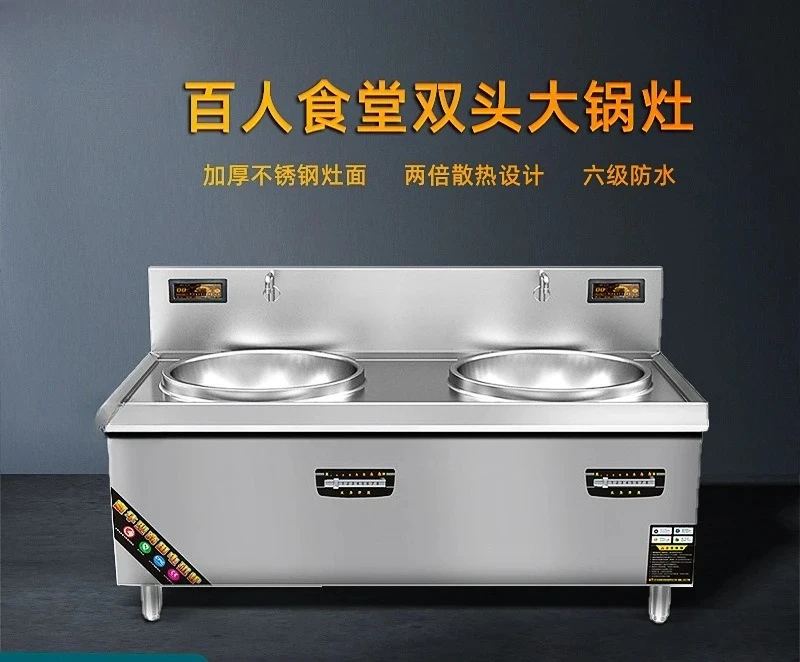 Commercial Kitchen Induction - Komercyjna kuchenka indukcyjna, sprzęt kuchenny, kuchenka