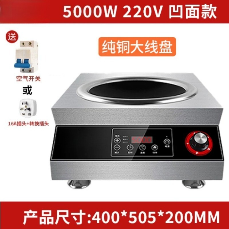 Płyta indukcyjna płaska 5000W  – Commercial Kitchen Induction recenzja i cena