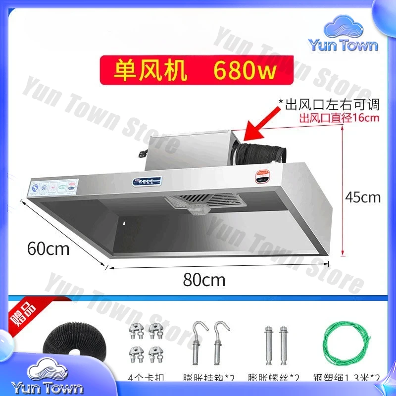 Okap kuchenny komercyjny 880W  – Commercial Kitchen Exhaust Hood recenzja i cena
