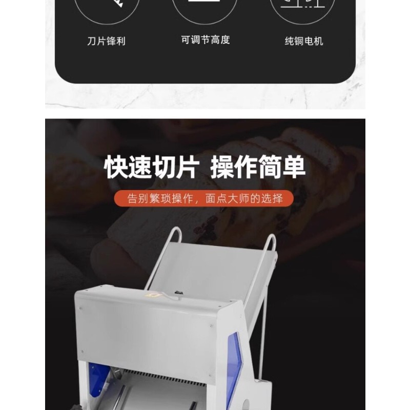 Krajalnica do chleba, komercyj – Commercial Bread Slicer recenzja i cena