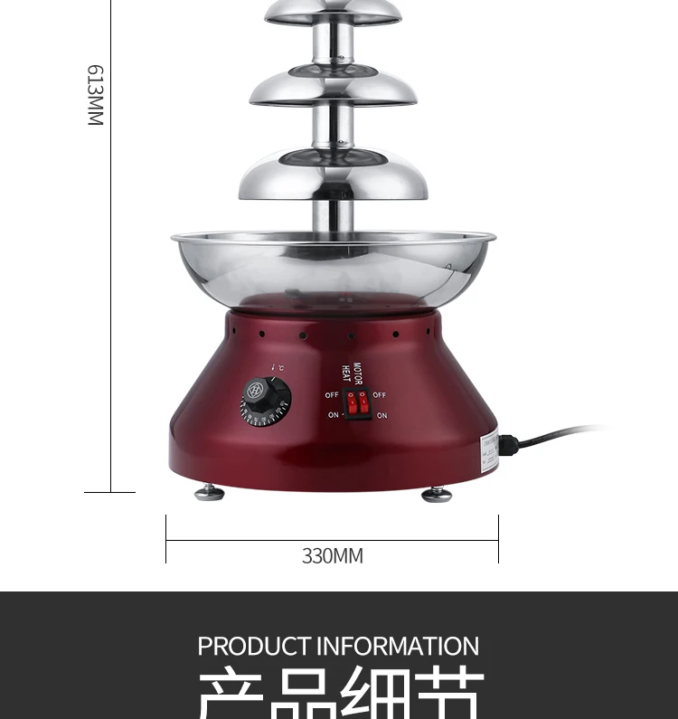 Automatyczna fontanna do czeko – Chocolate Fountain Commercial recenzja i cena