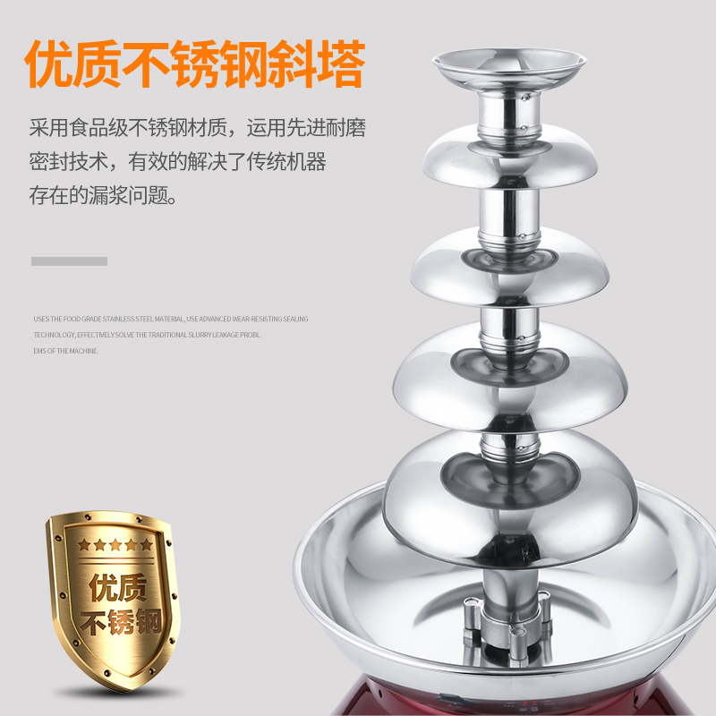 Automatyczna fontanna do czeko – Chocolate Fountain Commercial recenzja i cena